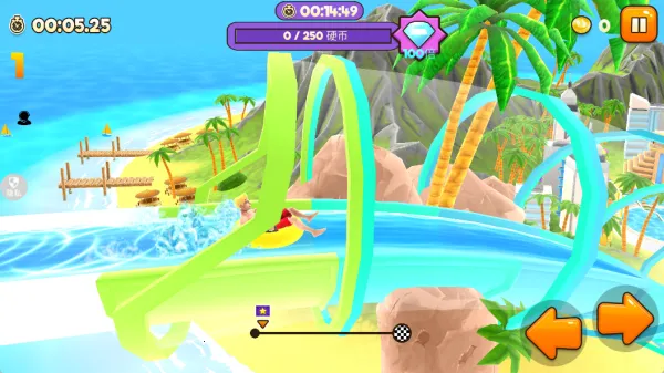 开心往前飞2025官方正版 开心往前飞2025官方正版