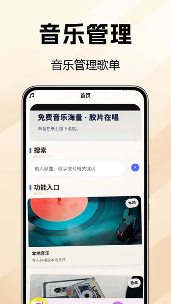 ֺ2025ذװv1.0.0 ׿ͼ