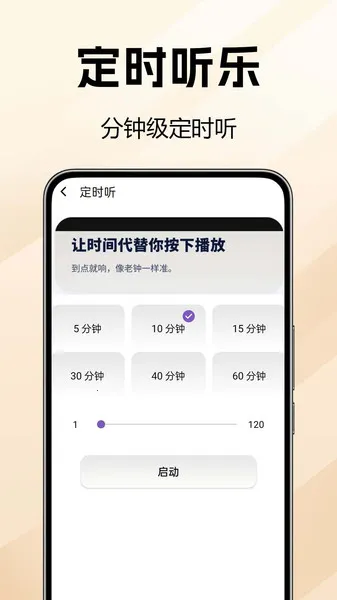 ֺ2025ذװv1.0.0 ׿ͼ