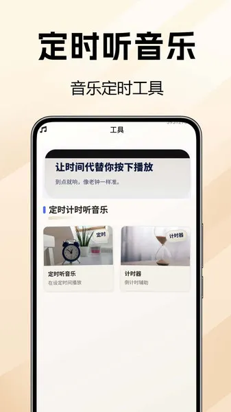 ֺ2025ذװv1.0.0 ׿ͼ