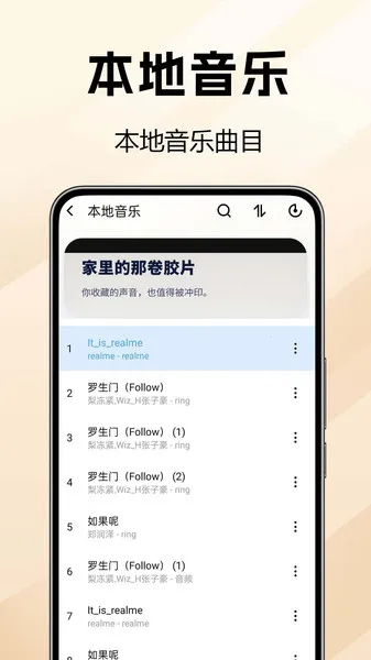 ֺ2025ذװv1.0.0 ׿ͼ