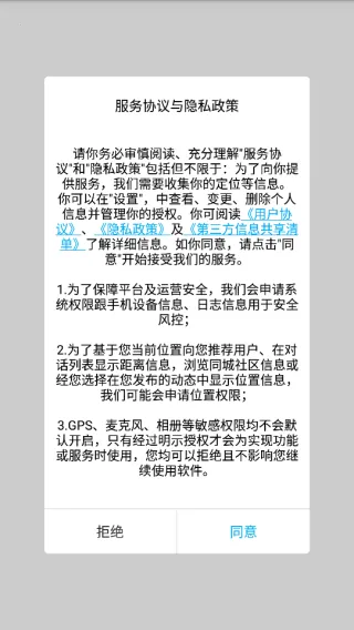 三条月(精准交友) 三条月(精准交友)