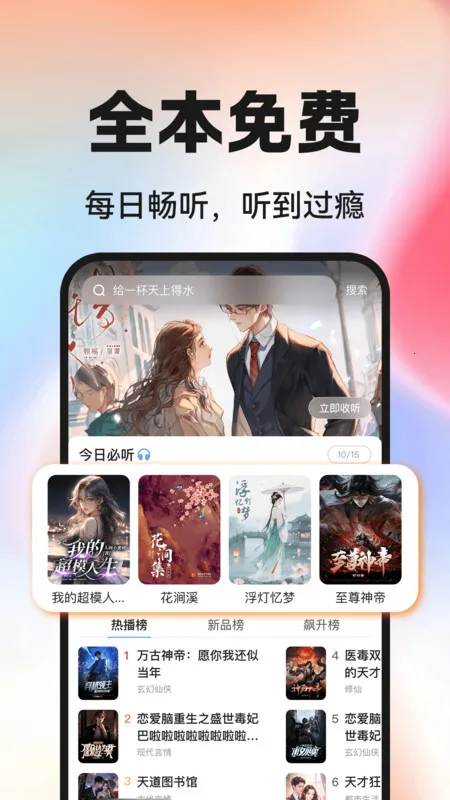 Ѷ̹2025ذװv1.0.1 ׿ͼ