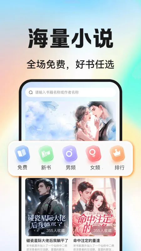 Ѷ̹2025ذװv1.0.1 ׿ͼ