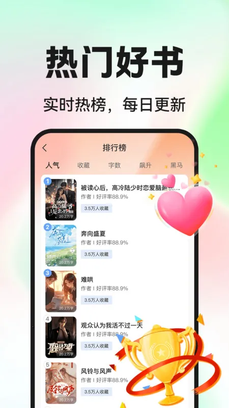 Ѷ̹2025ذװv1.0.1 ׿ͼ