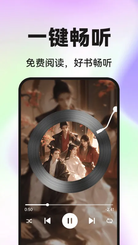 Ѷ̹2025ذװv1.0.1 ׿ͼ