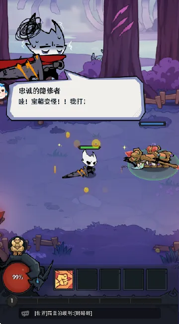 地城狩猎(地城冒险游) 地城狩猎(地城冒险游)