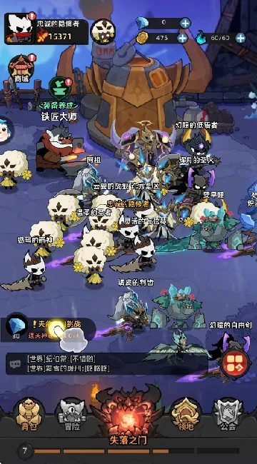 地城狩猎(地城冒险游) 地城狩猎(地城冒险游)