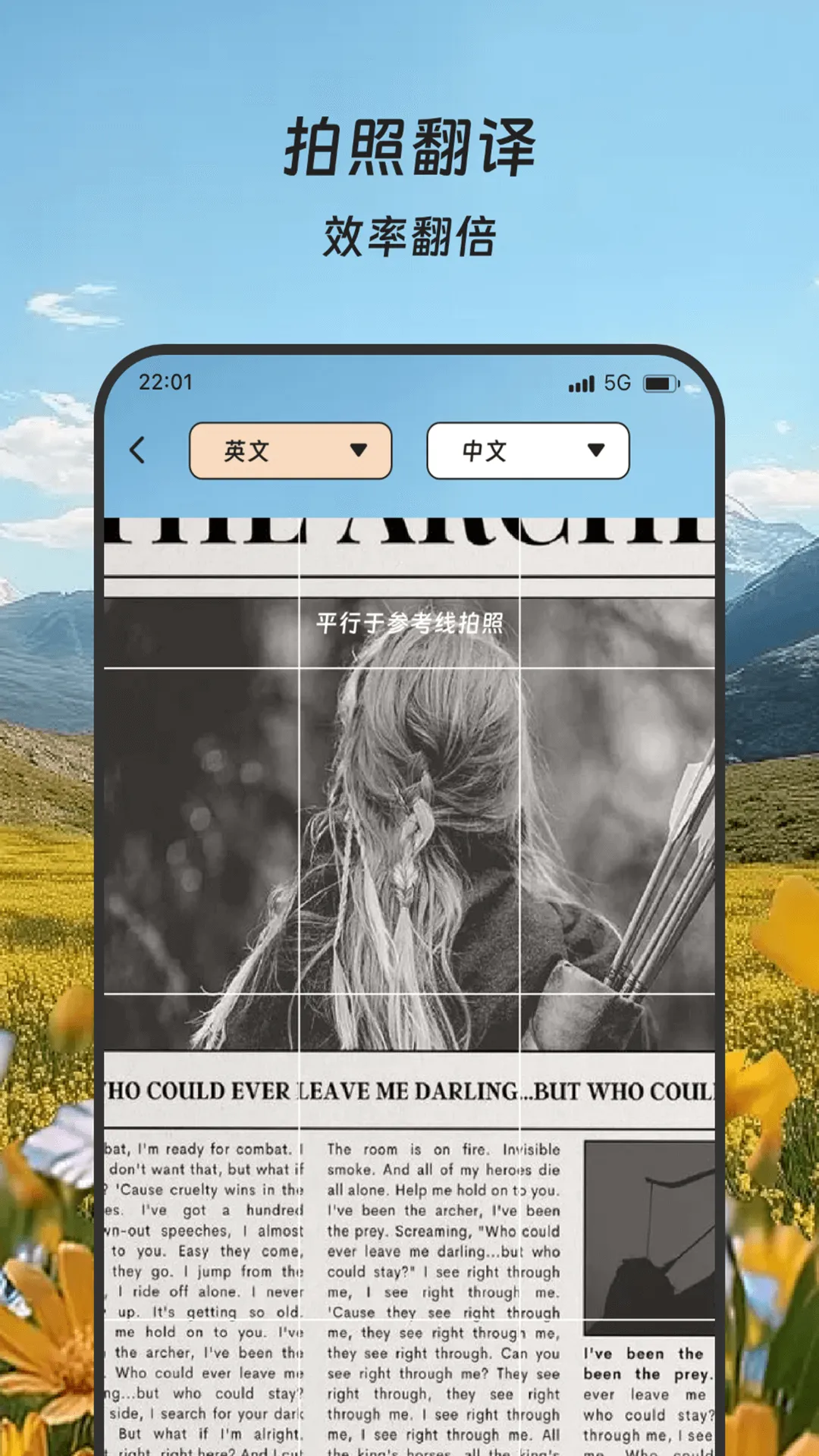 ;뾫2025°汾v1.0.0 ٷͼ