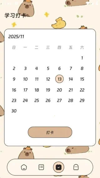 鑫途翻译精灵2025最新版本 鑫途翻译精灵2025最新版本