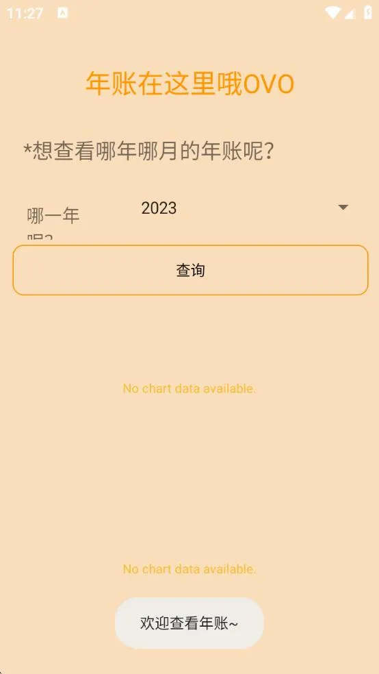 ʡļ2025°汾v1.0 ׿ͼ