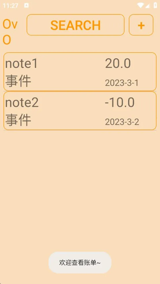 ʡļ2025°汾v1.0 ׿ͼ