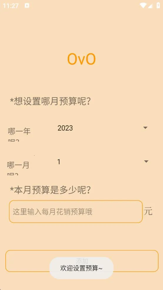 ʡļ2025°汾v1.0 ׿ͼ