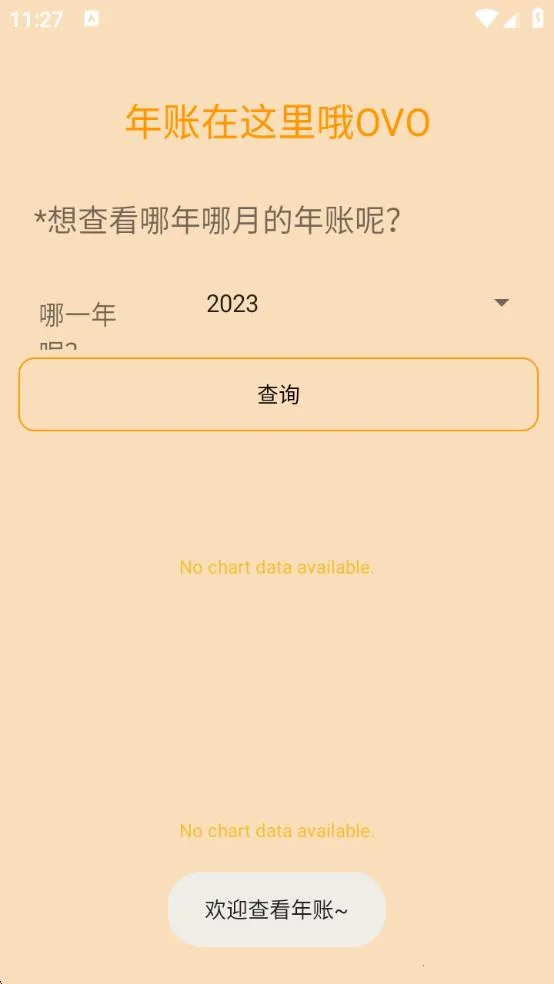 ʡļ2025°汾v1.0 ׿ͼ