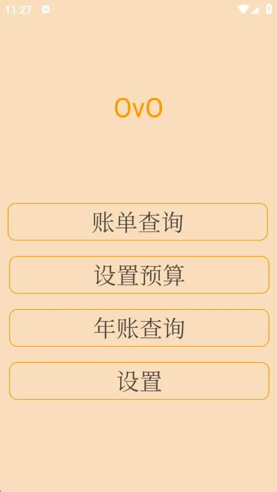 ʡļ2025°汾v1.0 ׿ͼ