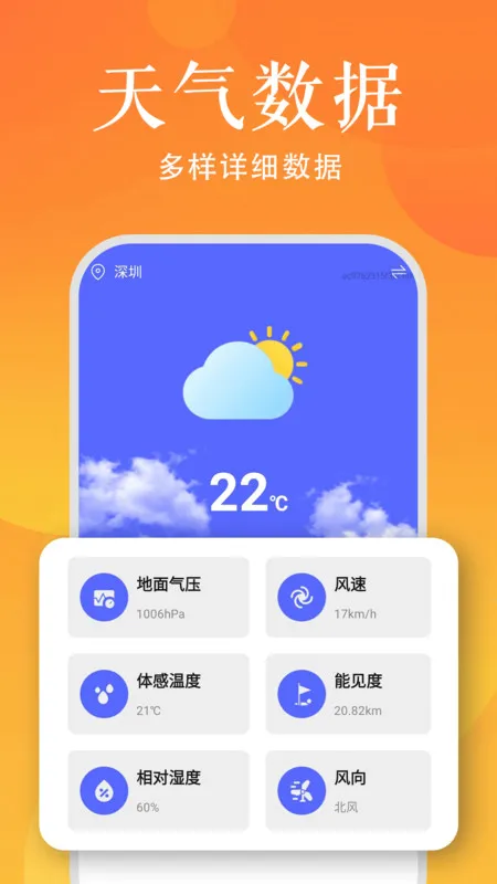 ʱճ̹滮2025ٷv1.0.0 Ѱͼ