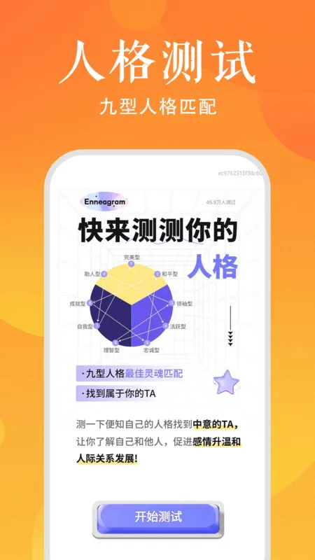 ʱճ̹滮2025ٷv1.0.0 Ѱͼ