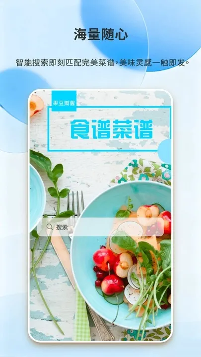 ÿպó(ײѯ)v1.0.0 Ѱͼ