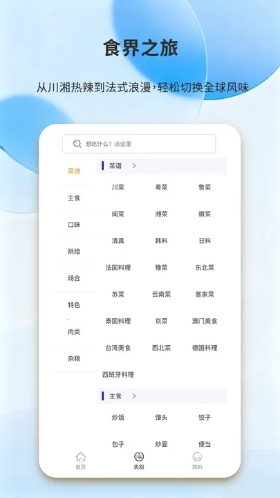 ÿպó(ײѯ)v1.0.0 Ѱͼ