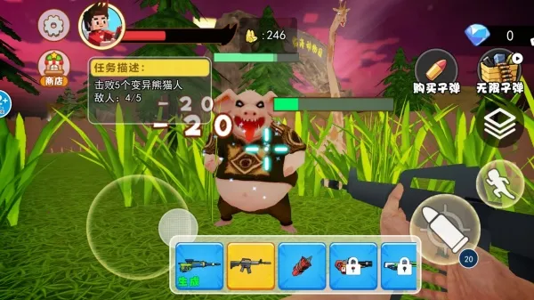 춯԰(ֲ)v1.0.1 Ѱͼ