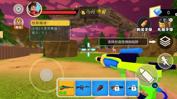 变异动物园(恐怖射击游) 变异动物园(恐怖射击游)