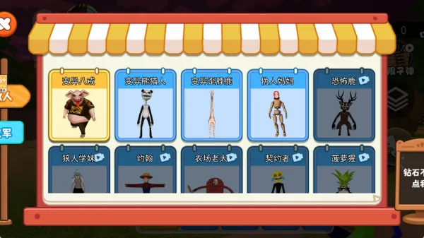 变异动物园(恐怖射击游) 变异动物园(恐怖射击游)