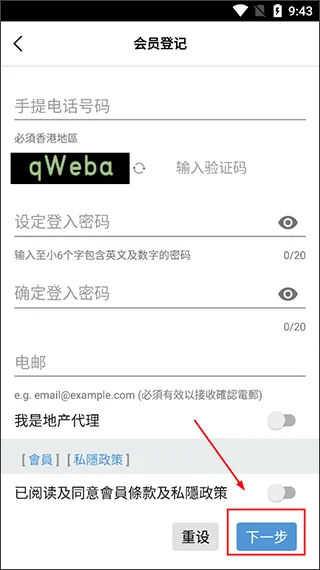 28Hse租房(香港租房网) 28Hse租房(香港租房网)
