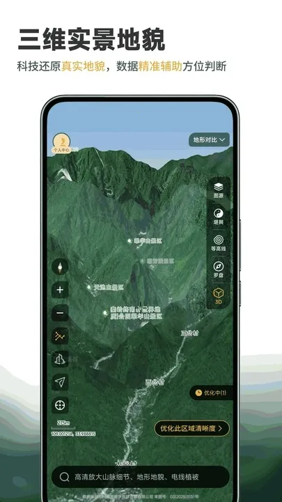 ɽˮǵͼ(ͼ)v1.0.0 Ѱͼ