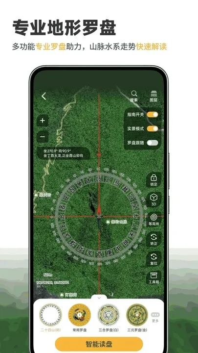 ɽˮǵͼ(ͼ)v1.0.0 Ѱͼ