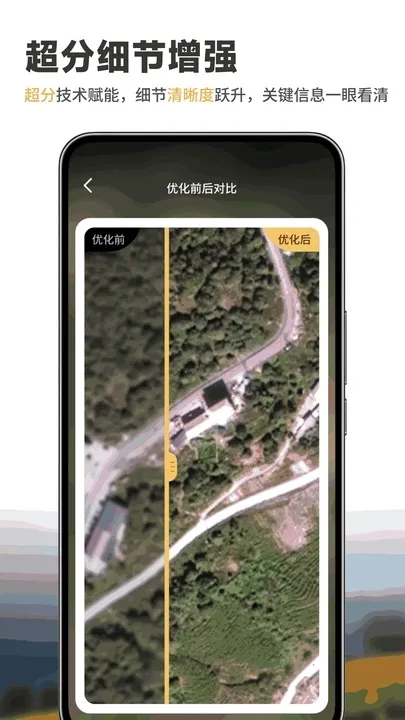 ɽˮǵͼ(ͼ)v1.0.0 Ѱͼ