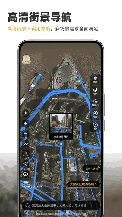 ɽˮǵͼ(ͼ)v1.0.0 Ѱͼ