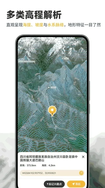 ɽˮǵͼ(ͼ)v1.0.0 Ѱͼ