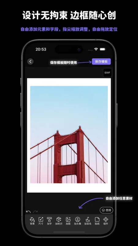 Ӱӡ - Ƭ߿ˮӡ2025ٷ°汾v1.2.18 ٷͼ