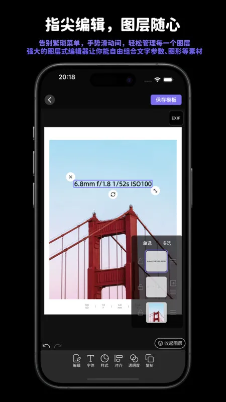 Ӱӡ - Ƭ߿ˮӡ2025ٷ°汾v1.2.18 ٷͼ