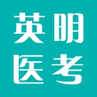 Ӣҽ(ҽѧϰ)v1.0.7 ֻ