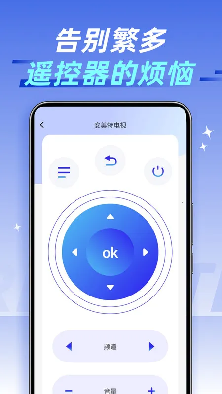 ңͨ2025ذװv1.0.0 ׿ͼ