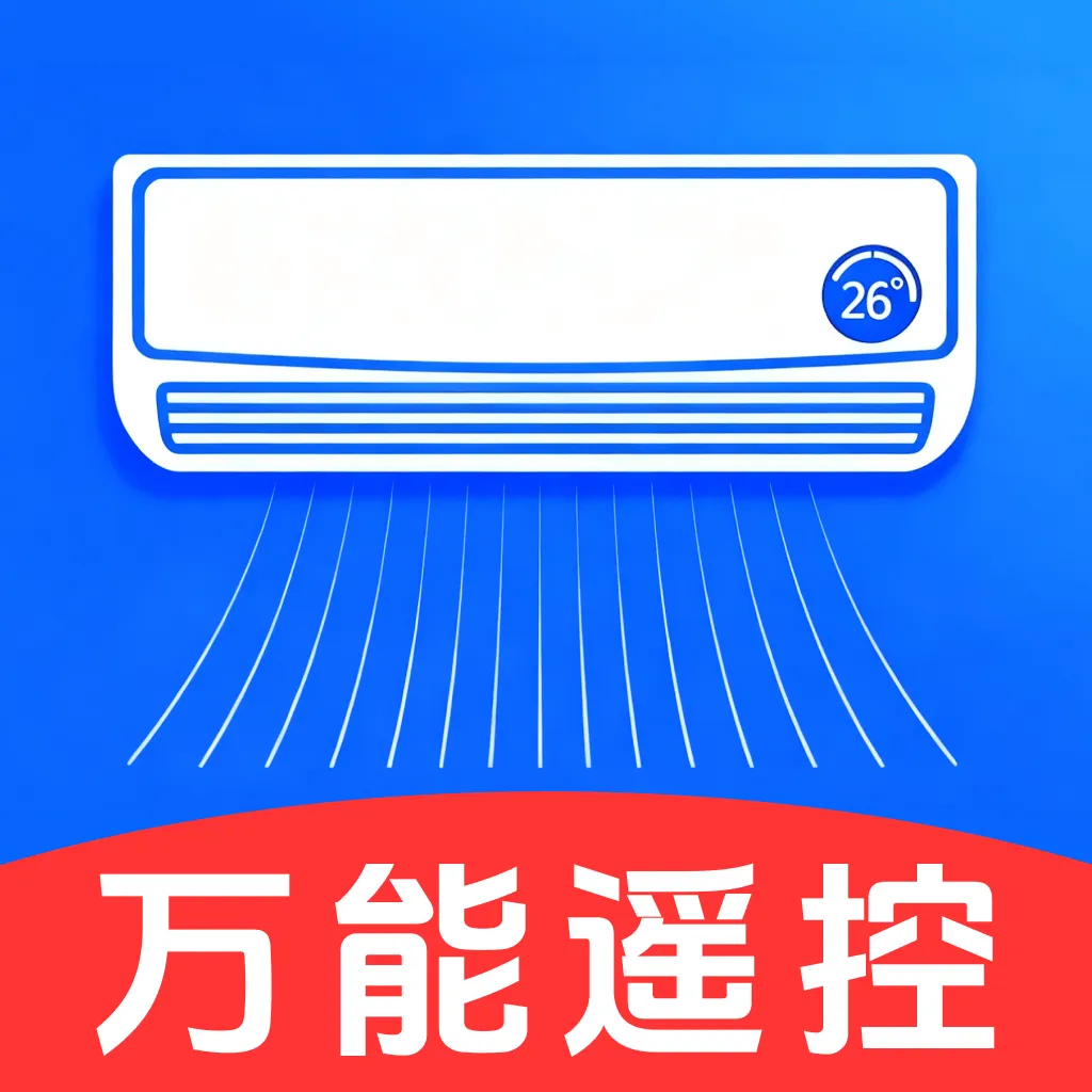 ңͨ2025ذװv1.0.0 ׿