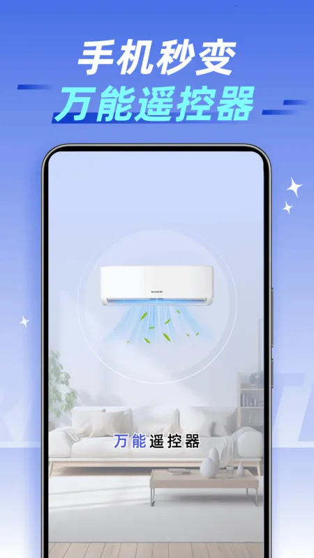 ңͨ2025ذװv1.0.0 ׿ͼ