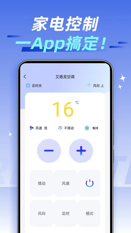 ңͨ2025ذװv1.0.0 ׿ͼ