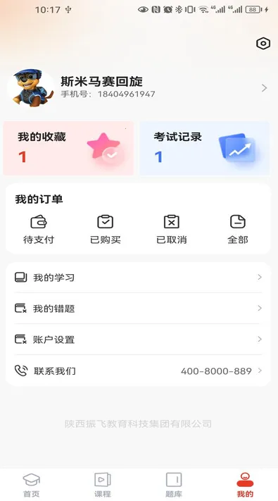 ҽѧ(ҽѧѧϰ̨)v1.10 ֻͼ