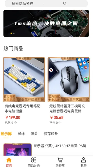 映玄智算安卓版手机版 映玄智算安卓版手机版