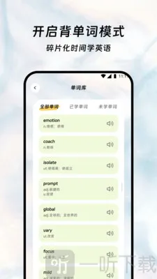 鑫译翻译助手(多语翻译) 鑫译翻译助手(多语翻译)