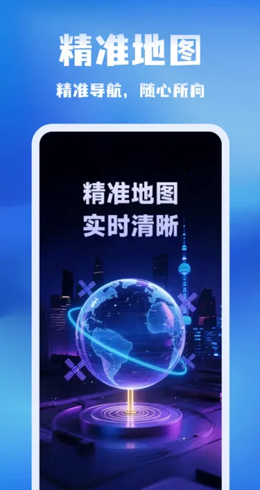 ٵǵ2025°汾v1.0.1 ٷͼ