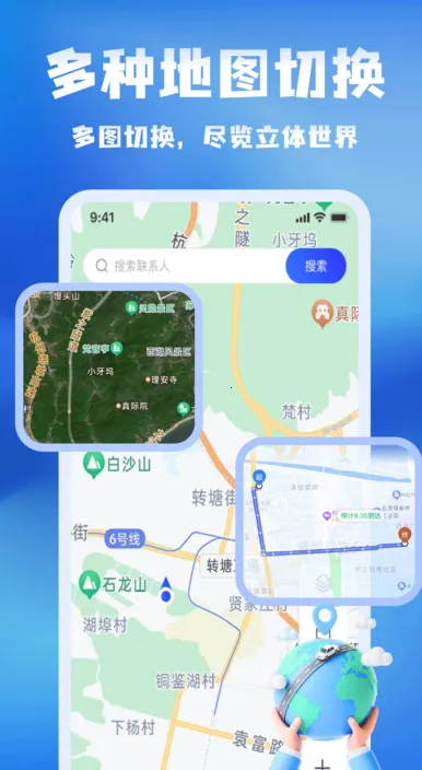 ٵǵ2025°汾v1.0.1 ٷͼ