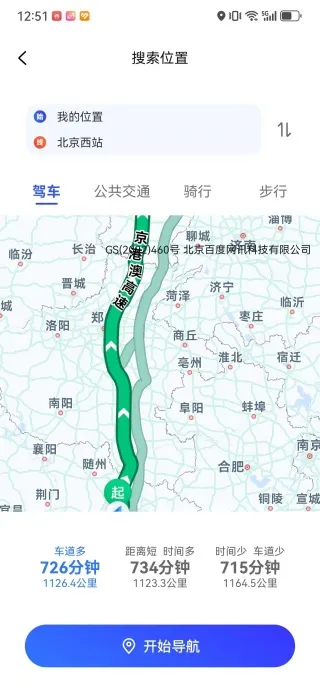 百导卫星导航2025最新版本 百导卫星导航2025最新版本