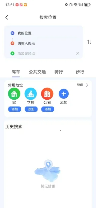 百导卫星导航2025最新版本 百导卫星导航2025最新版本