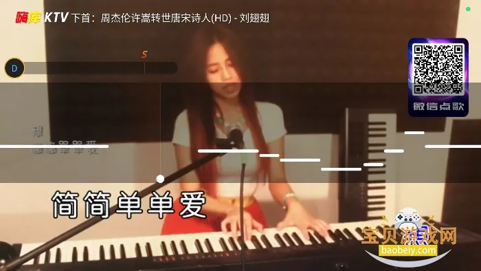 嗨库KTV(免费K歌) 嗨库KTV(免费K歌)