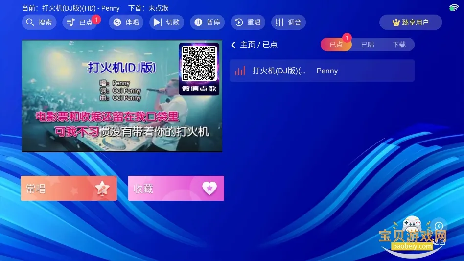 ˿KTV(K)v2.15.63.2401241253 ֻͼ