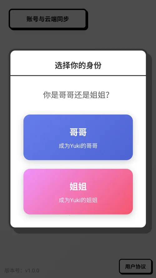 妹居物语最新手机版 妹居物语最新手机版