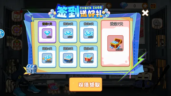 尖叫全都跑2025下载安装 尖叫全都跑2025下载安装